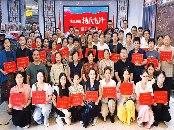 省級非遺楊氏飛針第十期正式開課